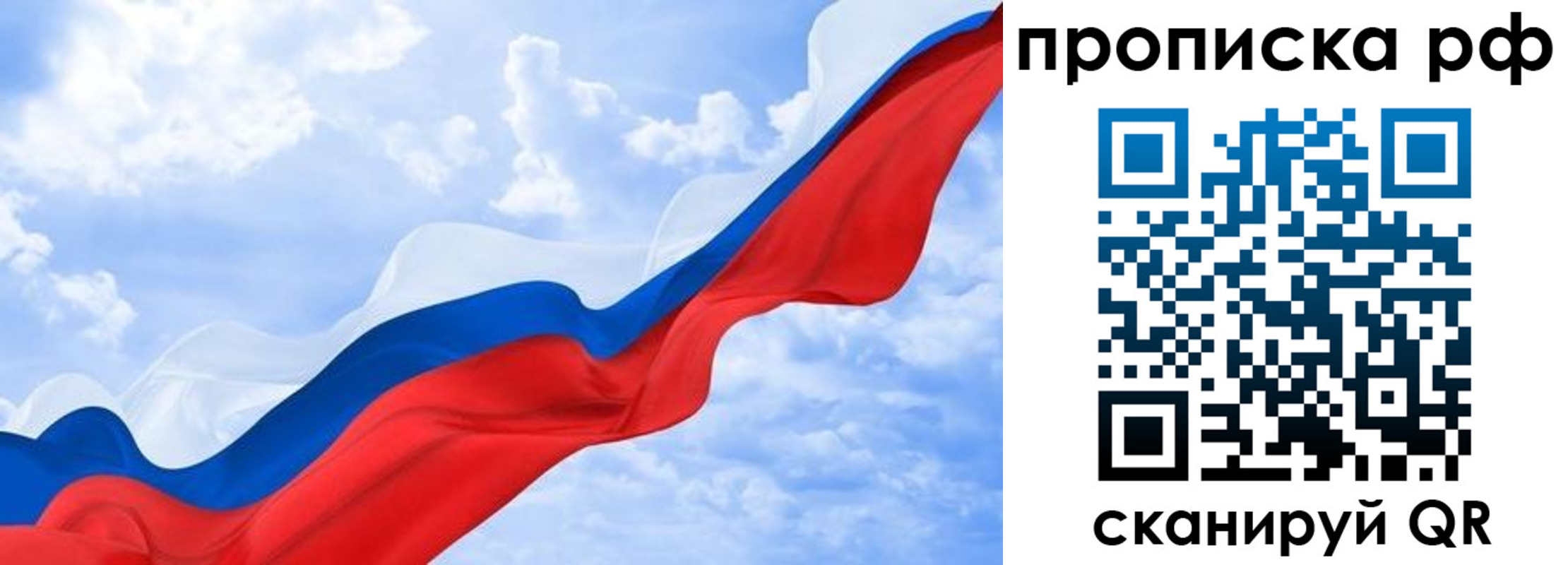 прописка в квартире в Калтане
