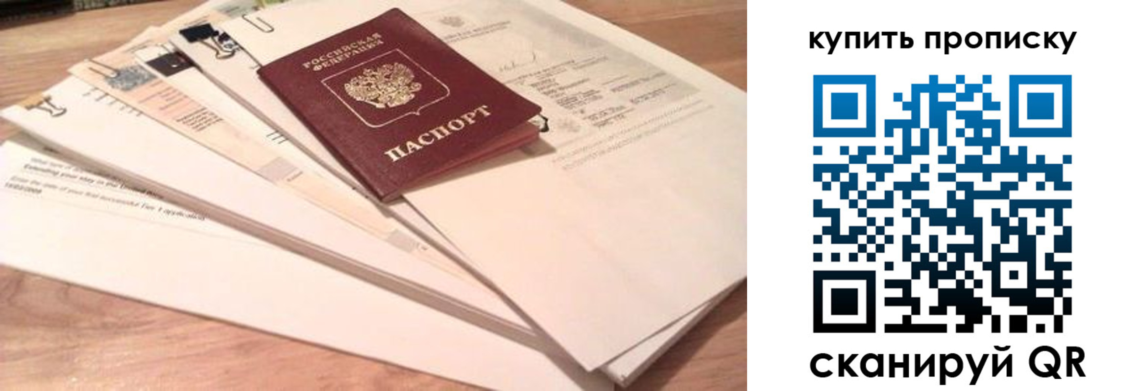 где прописаться в Калтане