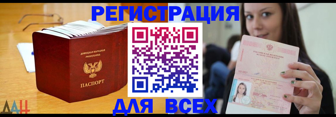 найти адрес прописки в Калтане