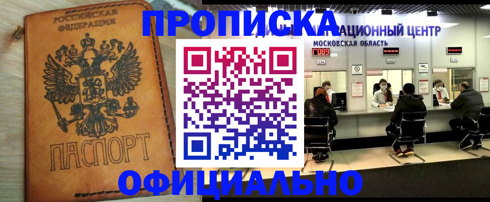 найти адрес прописки в Калтане